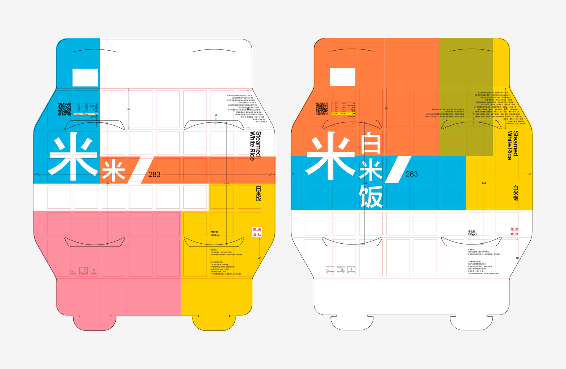 中餐速食品牌“熊鱼食社”品牌设计欣赏(图4)